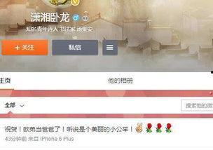 热门大瓜汇总 独家爆料欧弟生活趣事,独家爆料带你领略明星日常